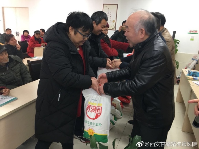 西安甘露医院李广亭主任到丈八社区进行精神卫生家属健康教育讲座